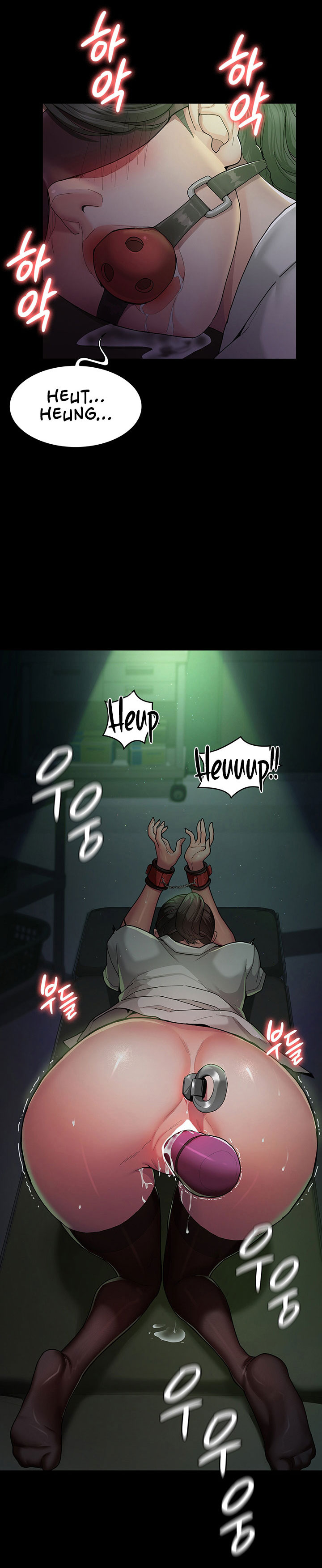 Night Hospital - Chapter 1 20