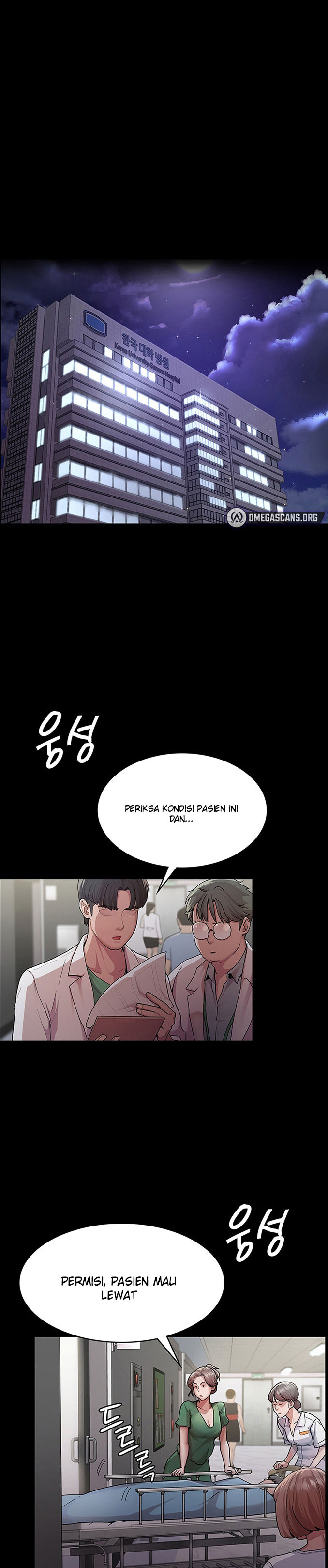 Night Hospital - Chapter 1 2