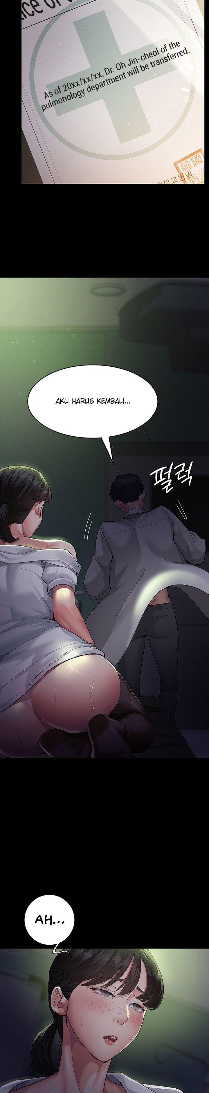Night Hospital - Chapter 1 32