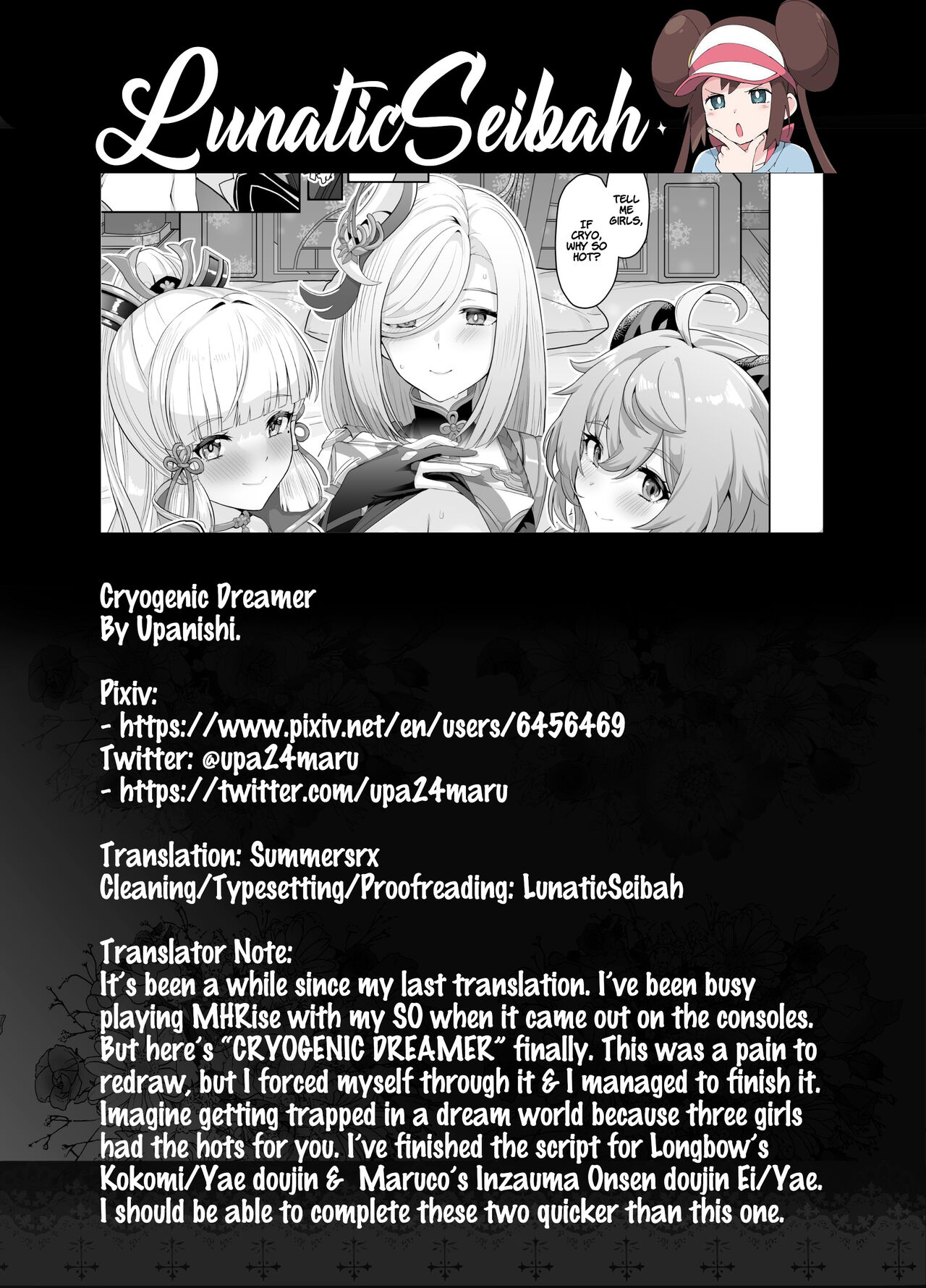 CRYOGENIC DREAMER - Chapter 1 32