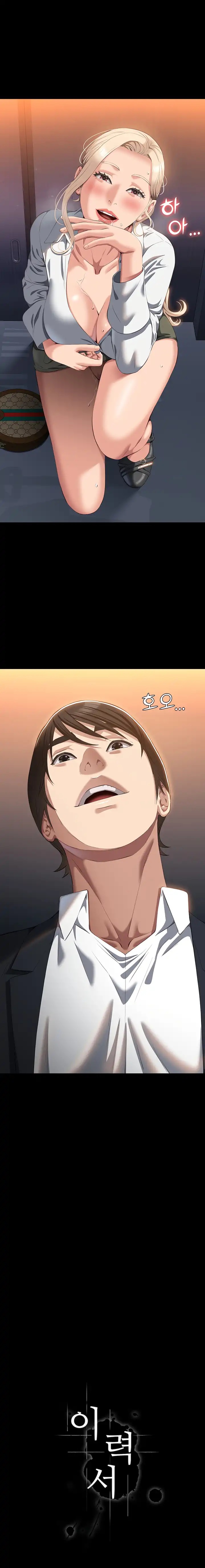Resume - Chapter 64 3