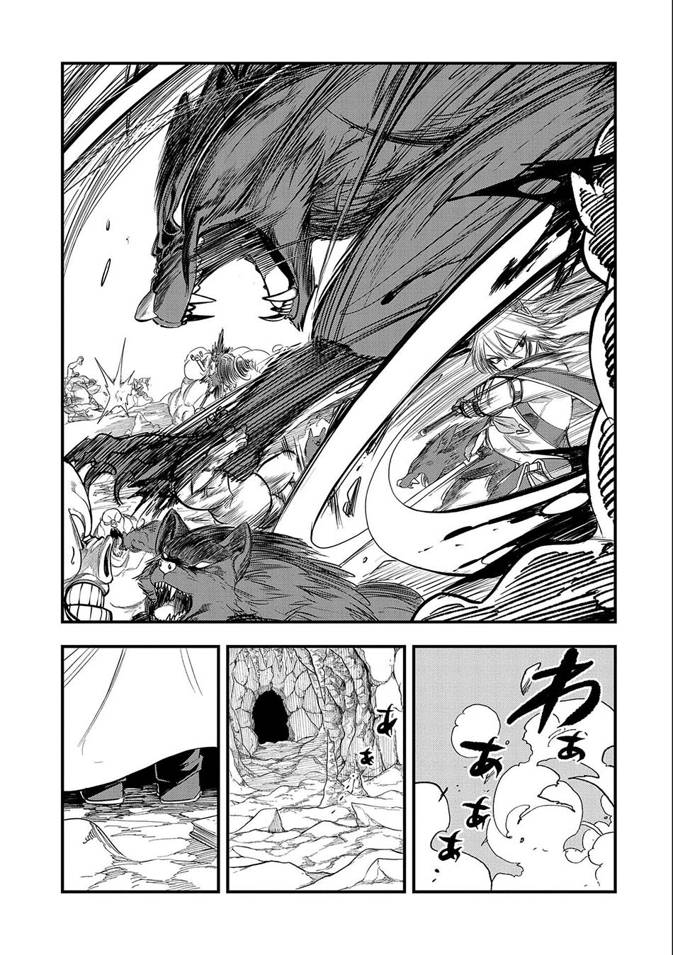 Since My Previous Life Was A Wise Man I Can Afford To Live - Chapter 18 7