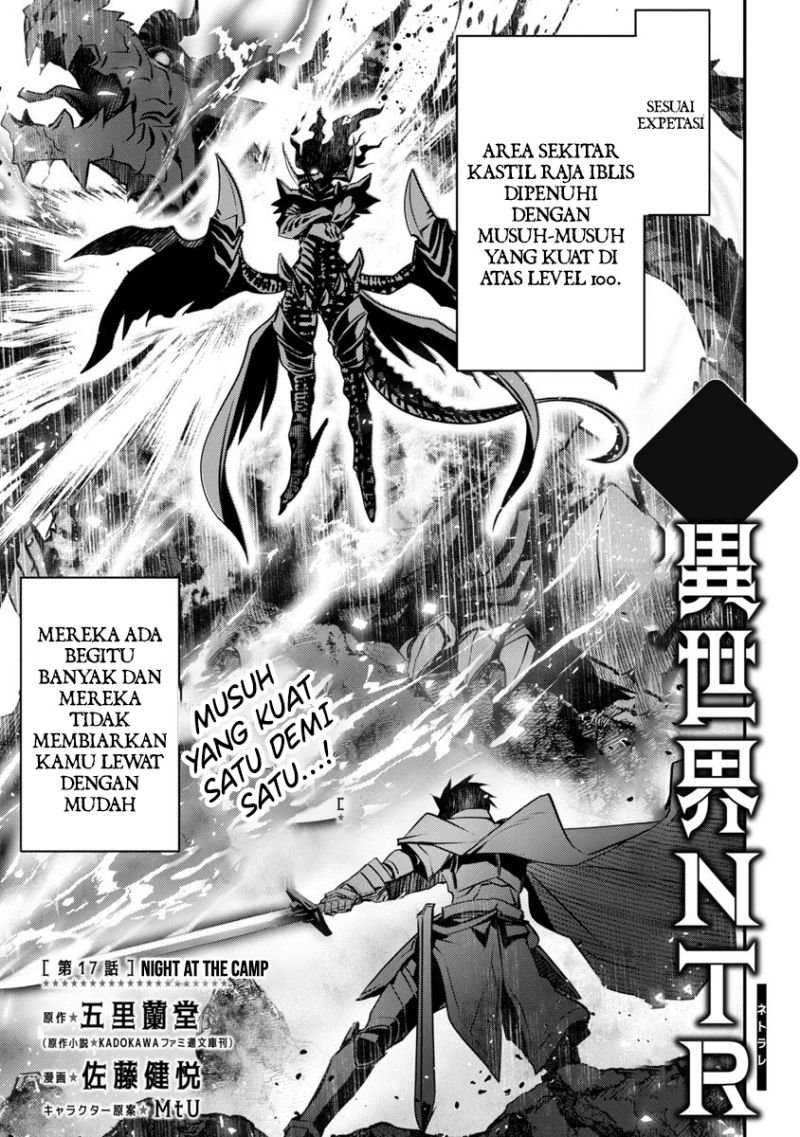Isekai NTR ~Shinyuu no Onna wo Saikyou Skill de Otosu Houhou~ - Chapter 17 3