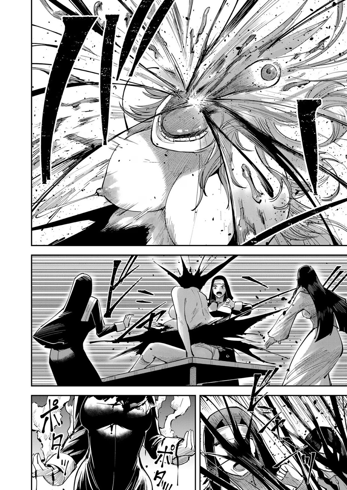 Kichiku Eiyuu - Chapter 37 13