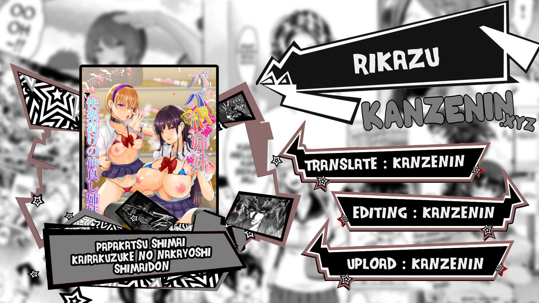 Papakatsu Shimai Kairakuzuke no Nakayoshi Shimaidon - Chapter 1 1