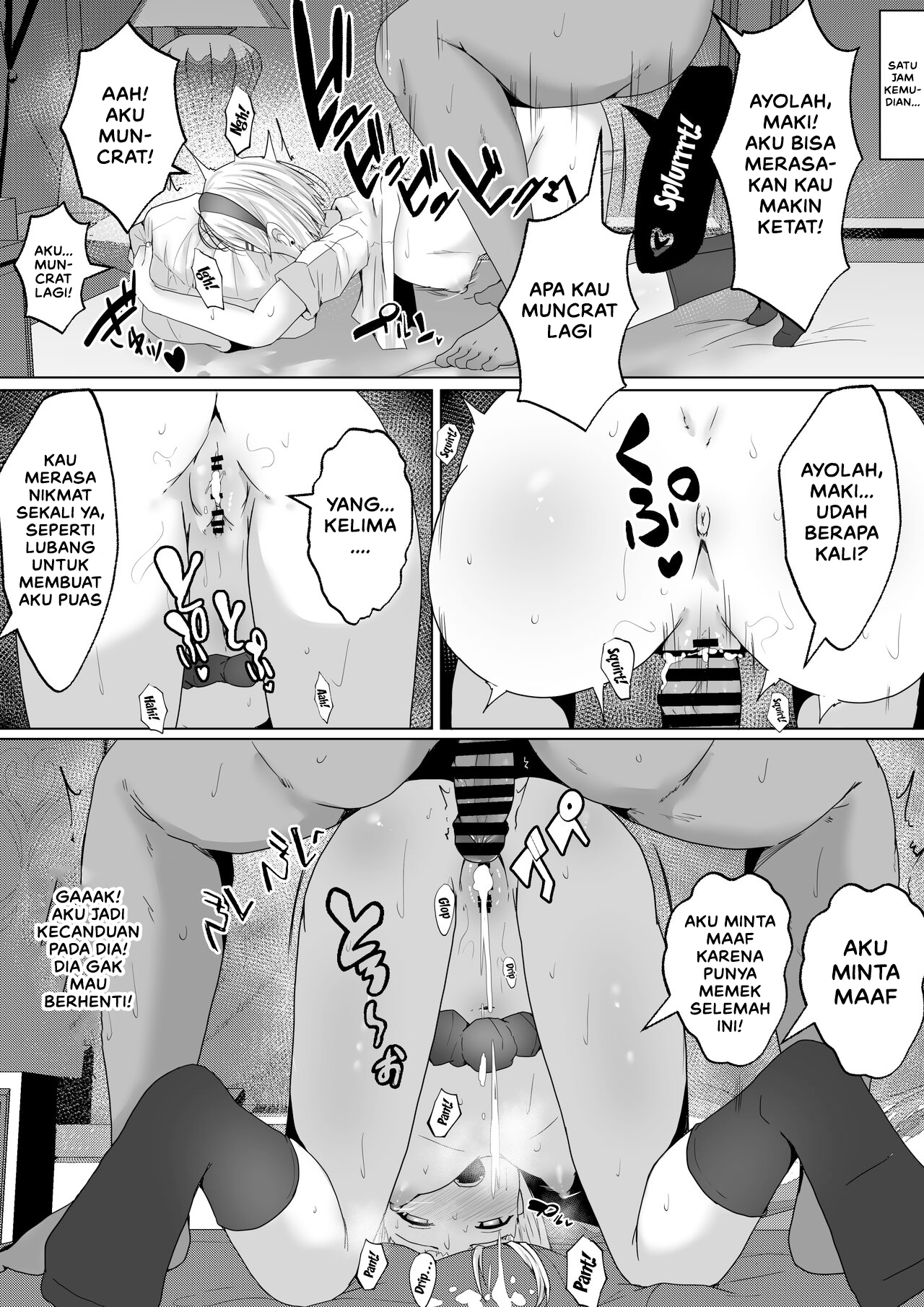 Papakatsu Shimai Kairakuzuke no Nakayoshi Shimaidon - Chapter 1 17