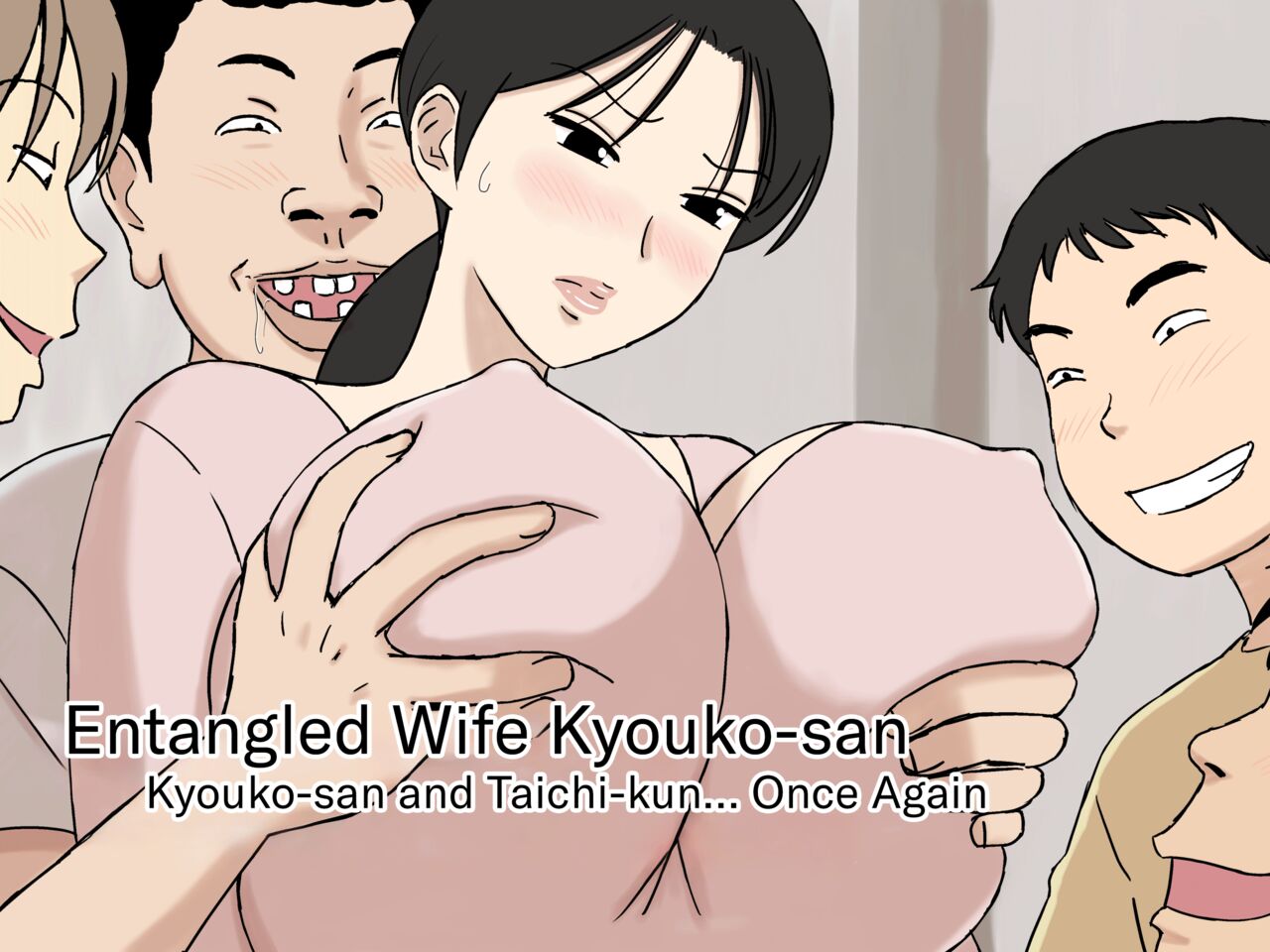 Karamare Tsuma no Kyouko-san Kyouko-san to Taichi-kun, Futatabi.. Hen - Chapter 1 2