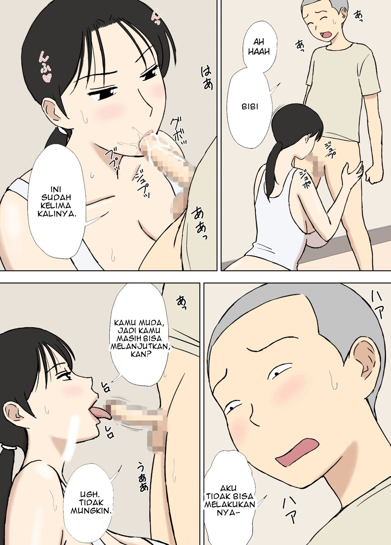 Karamare Tsuma no Kyouko-san Kyouko-san to Taichi-kun, Futatabi.. Hen - Chapter 1 16