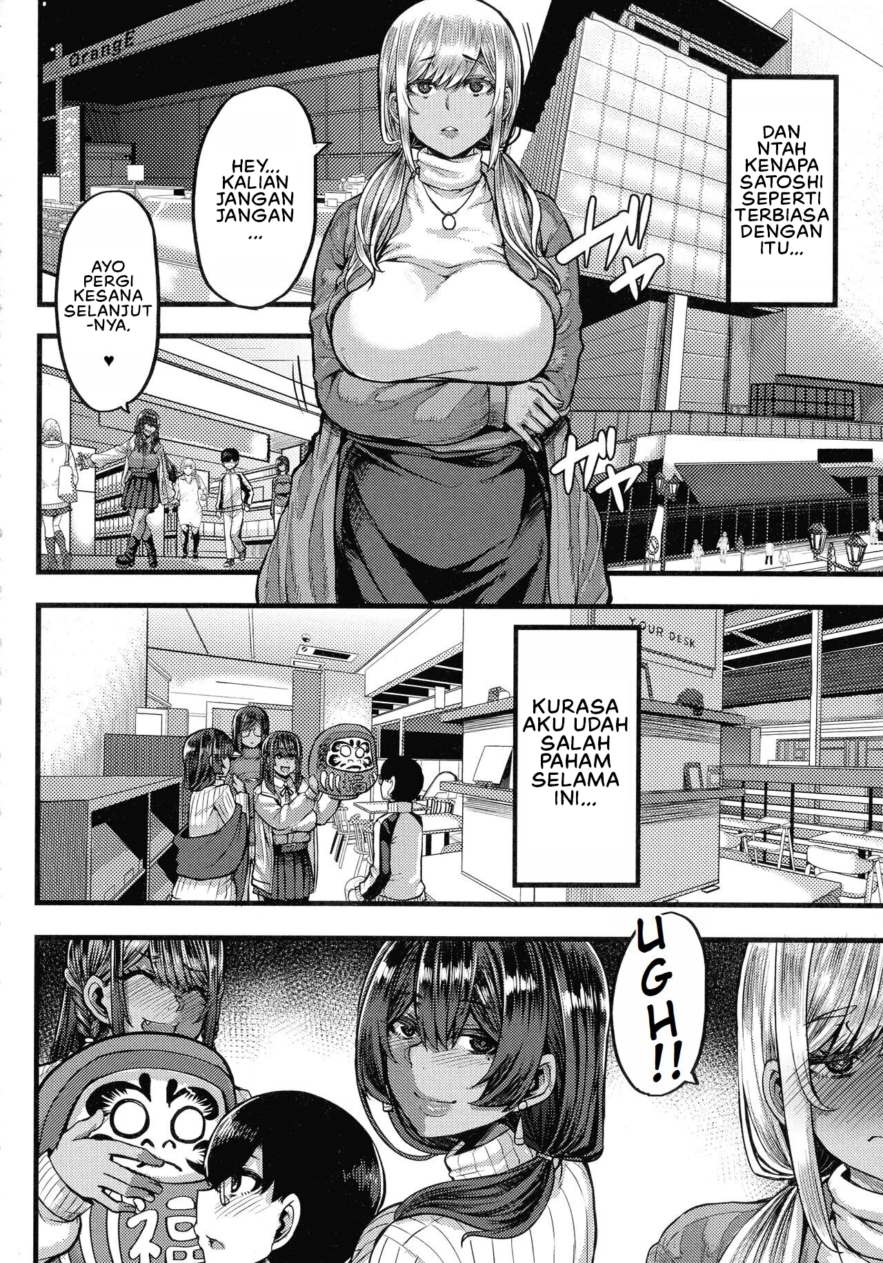 Kasshoku Hime to Himitsu no Keiyaku - Chapter 3 12