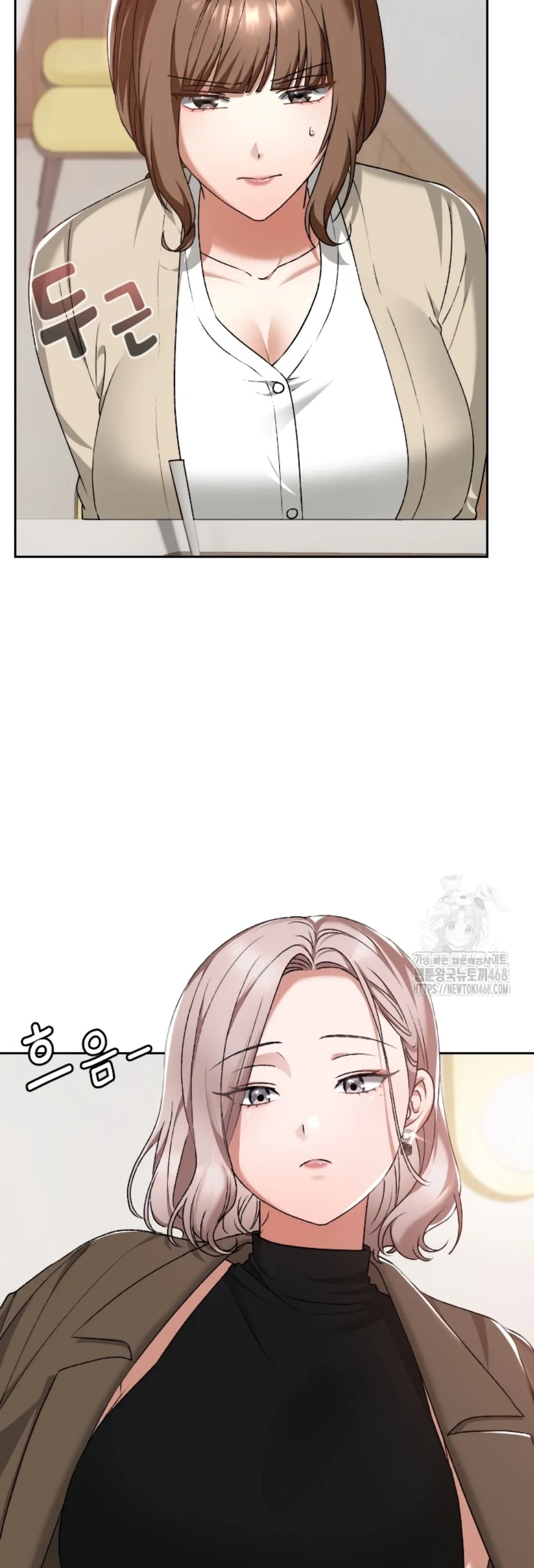 Keep It a Secret in School - Chapter 23 3