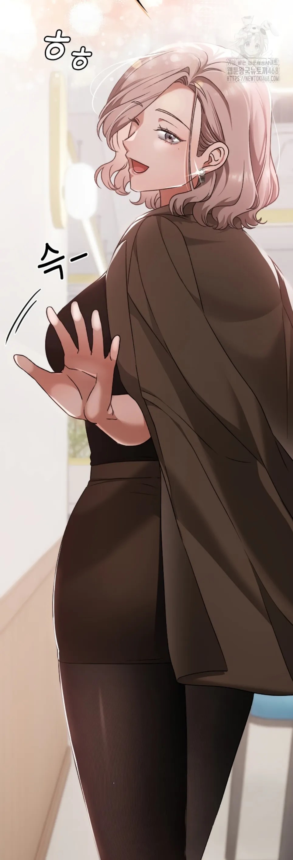 Keep It a Secret in School - Chapter 23 13