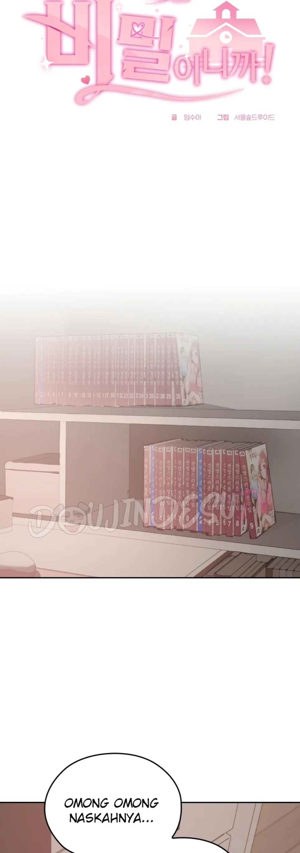 Keep It a Secret in School - Chapter 26 47