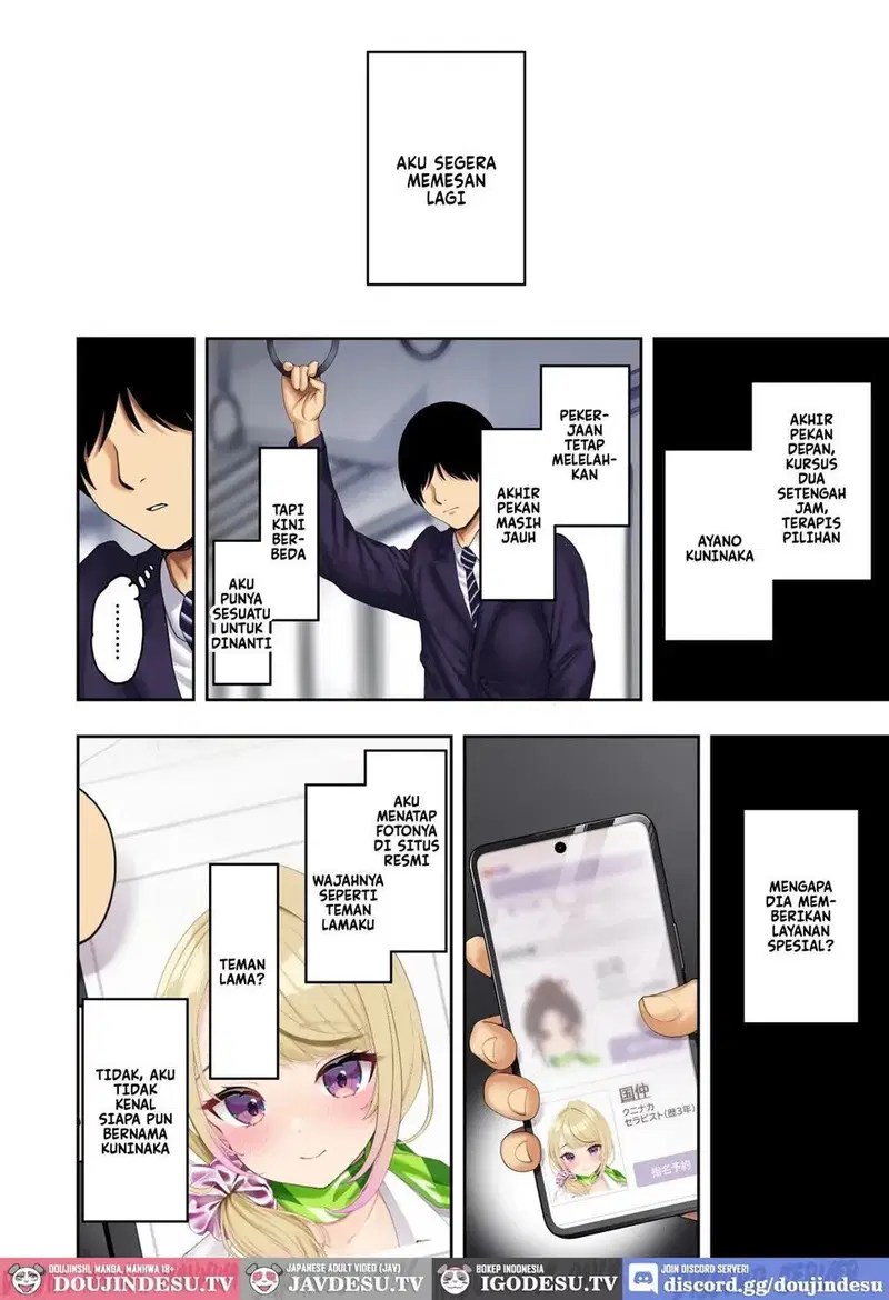 Kyonyuu Gal ni Massage Shite Morattara Omise ni Naisho de Mechakucha Service Shite Kureta Hanashi - Chapter 1 21