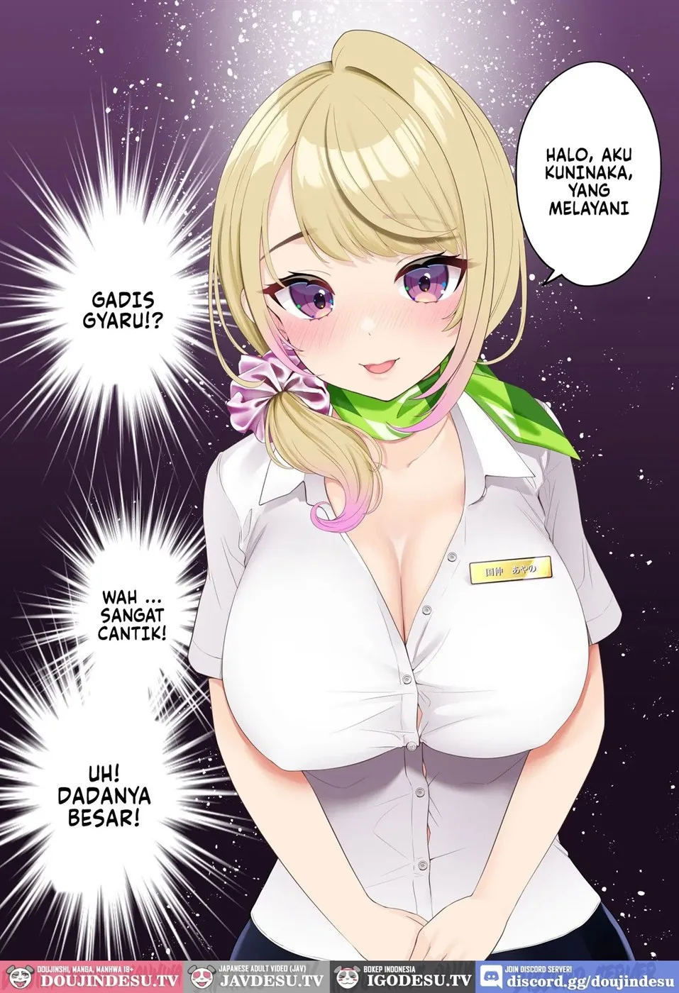 Kyonyuu Gal ni Massage Shite Morattara Omise ni Naisho de Mechakucha Service Shite Kureta Hanashi - Chapter 1 3