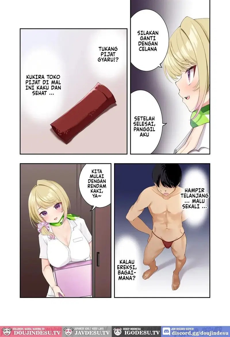 Kyonyuu Gal ni Massage Shite Morattara Omise ni Naisho de Mechakucha Service Shite Kureta Hanashi - Chapter 1 4