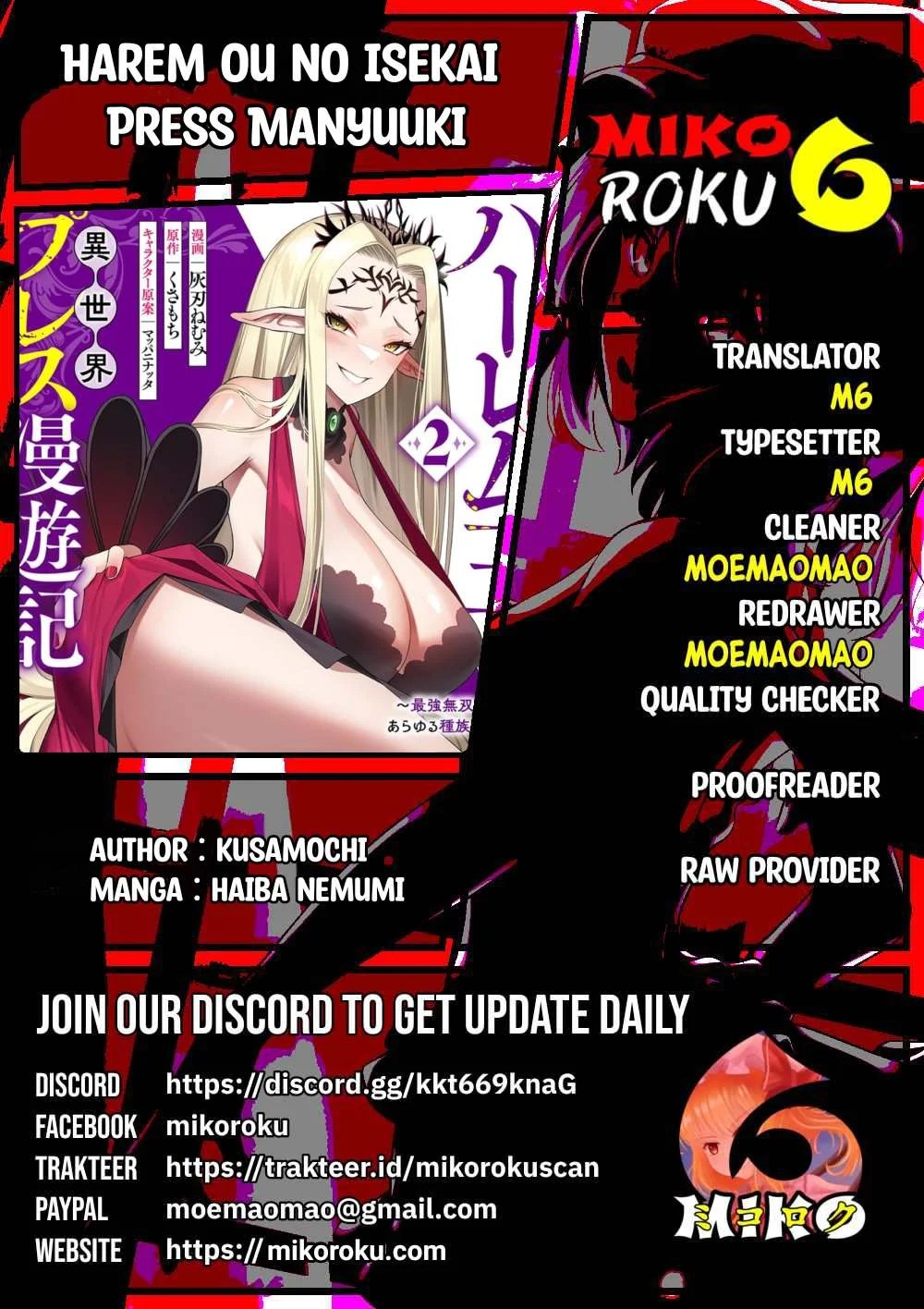 Harem Ou no Isekai Press Manyuuki - Chapter 10.1 12