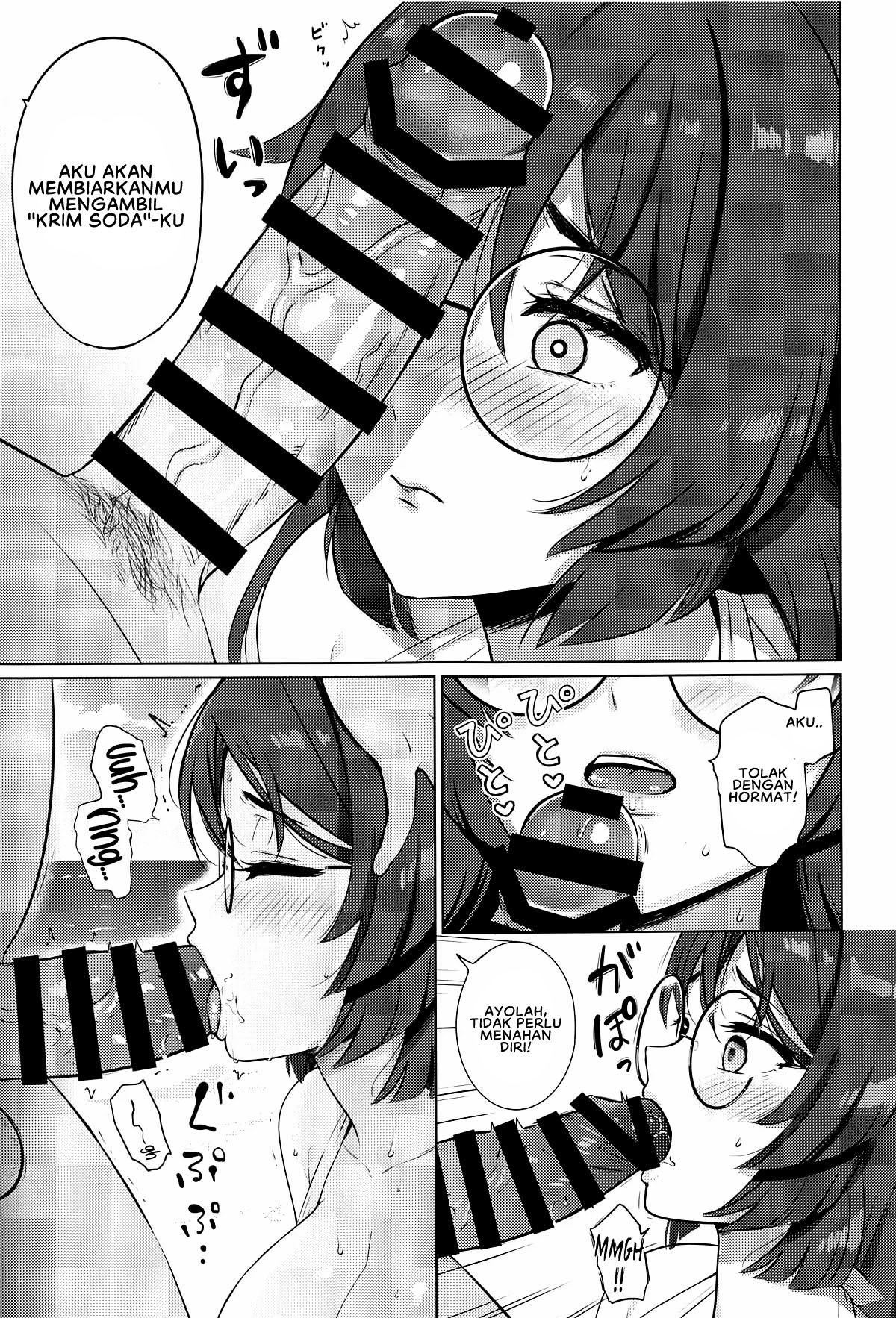 Heian Maru no Suibun Hokyuu - Chapter 1 end 11