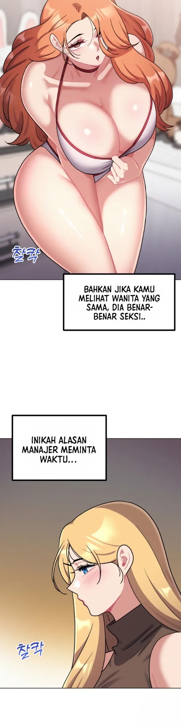 Her Toys - Chapter 26 14