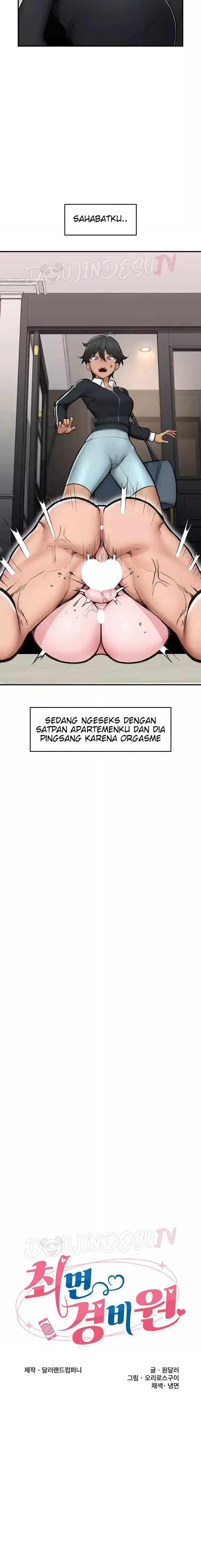 Hypnotic Guard - Chapter 14 3
