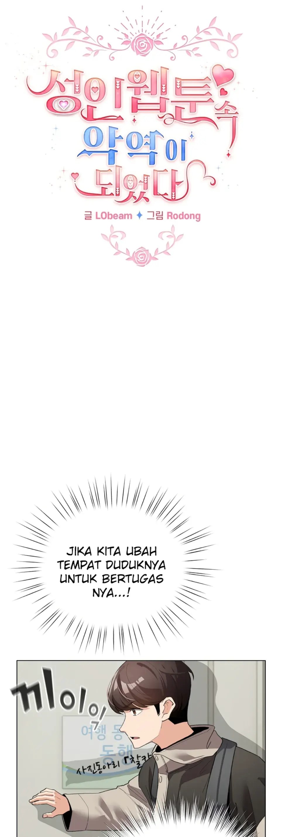 I Became a Pornhwa NPC - Chapter 27 3