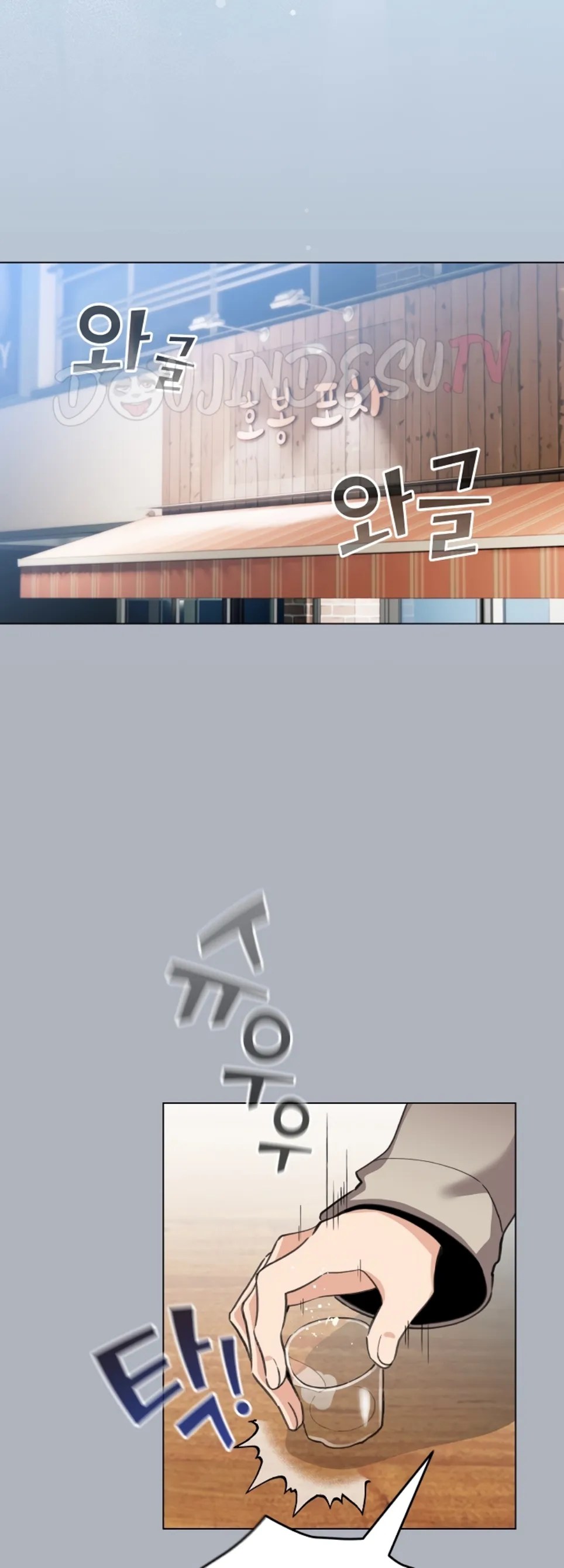 I Became a Pornhwa NPC - Chapter 27 42