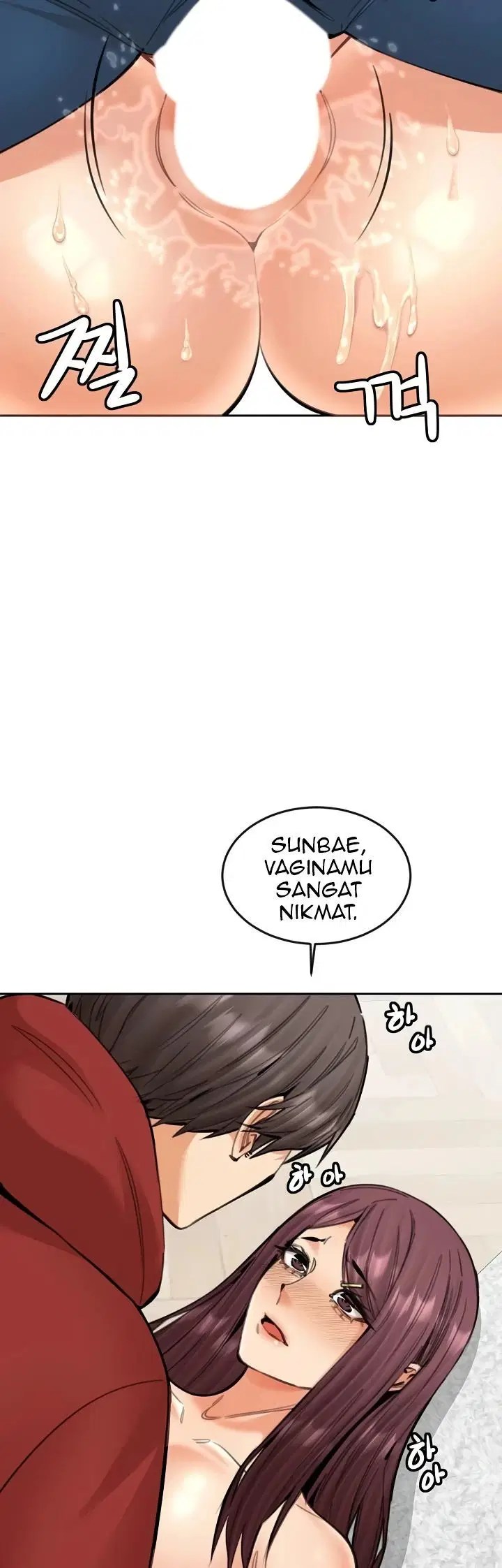Noona - Chapter 20 37