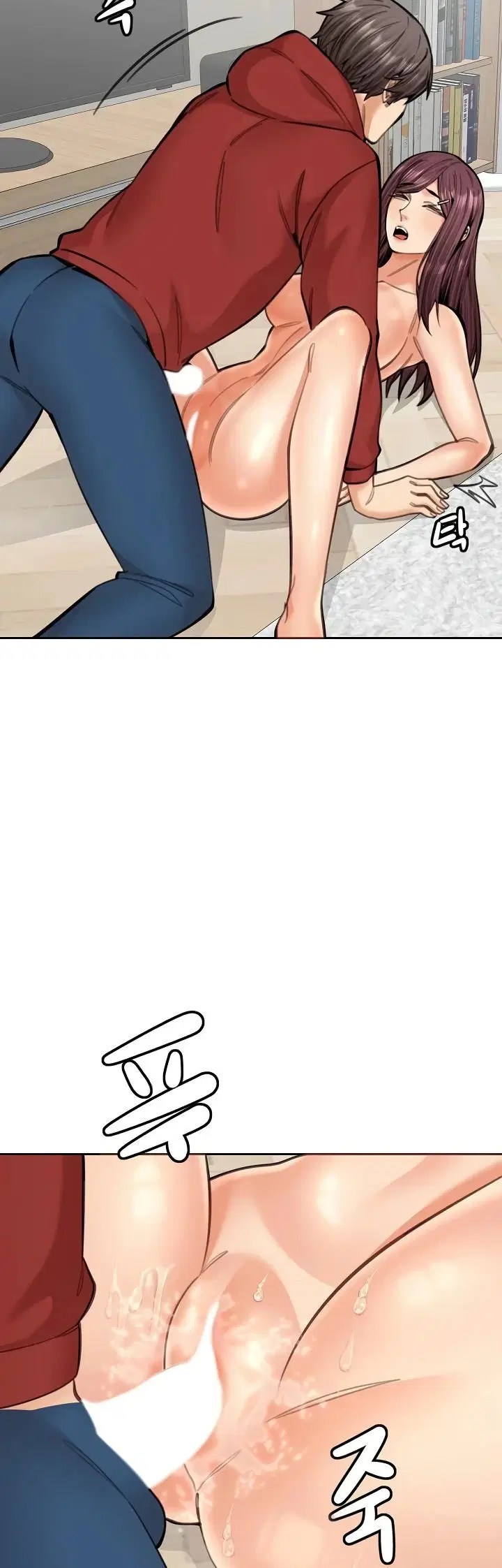 Noona - Chapter 20 34