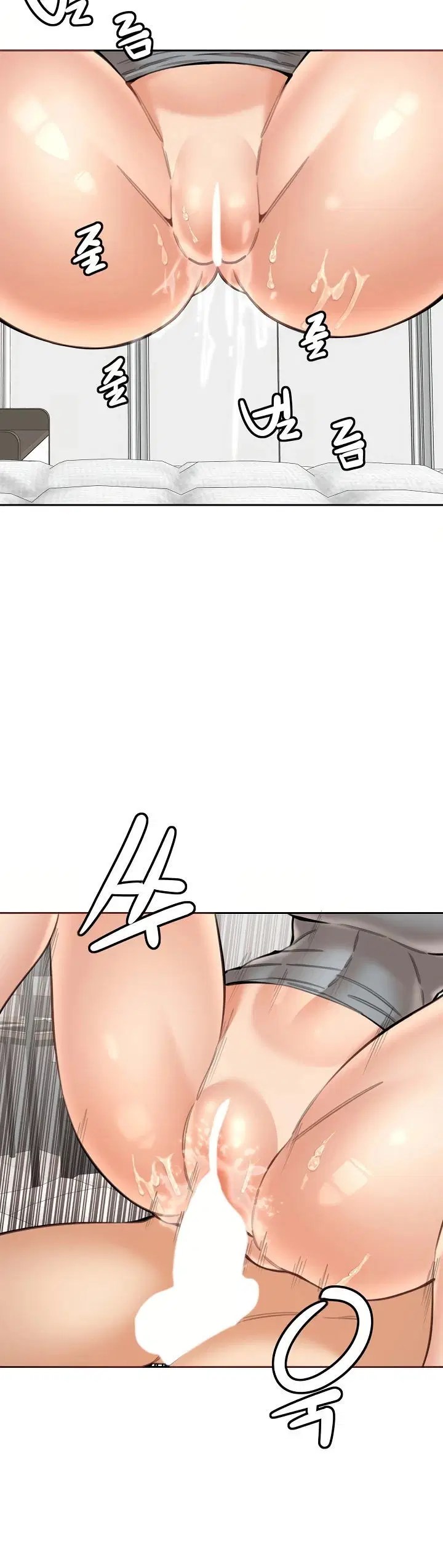 Noona - Chapter 19 21