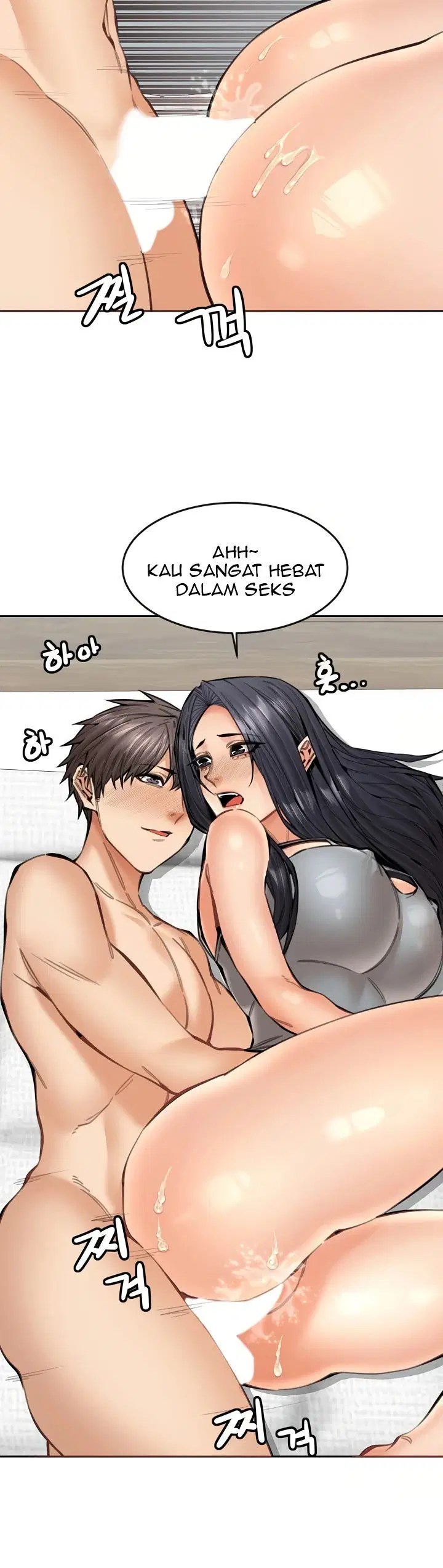 Noona - Chapter 19 18