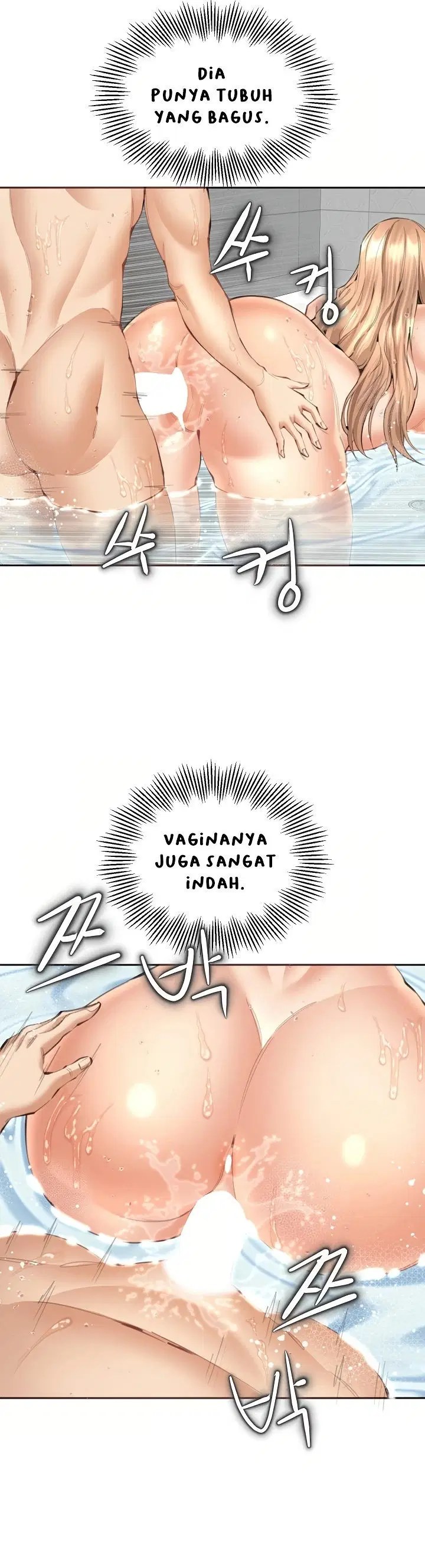 Noona - Chapter 12 8