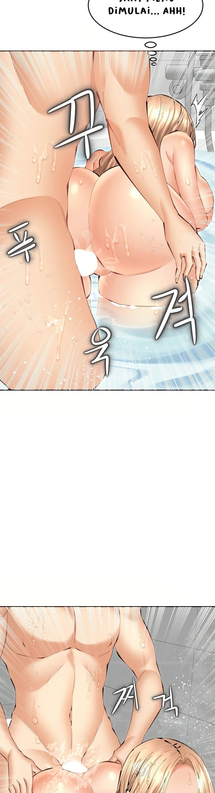 Noona - Chapter 12 6