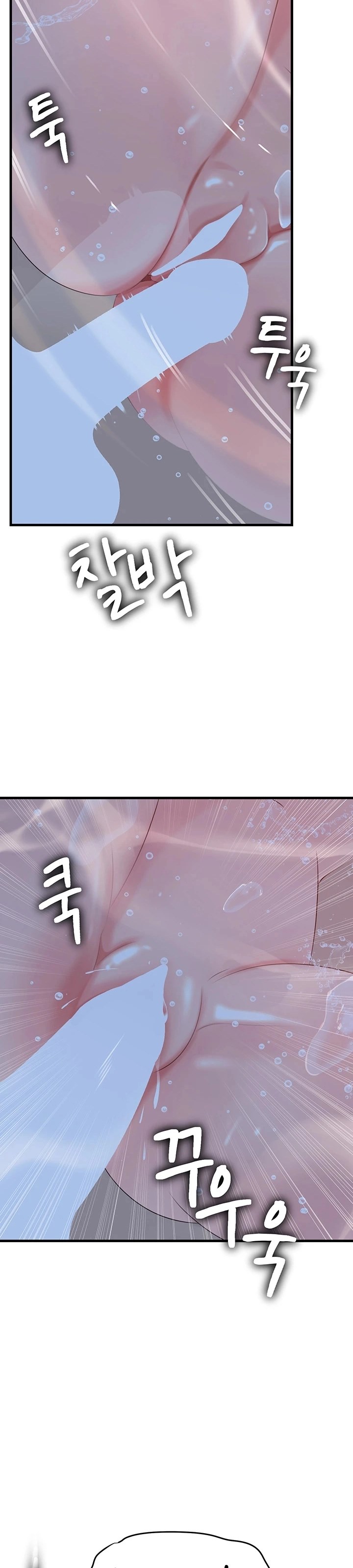 Not the Daughter, but the Mother - Chapter 40 25