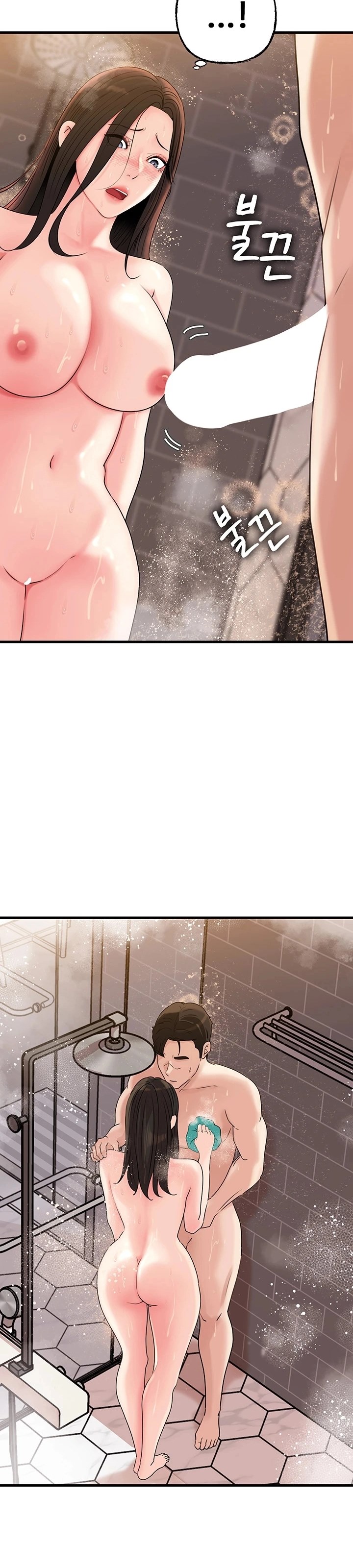 Not the Daughter, but the Mother - Chapter 40 10