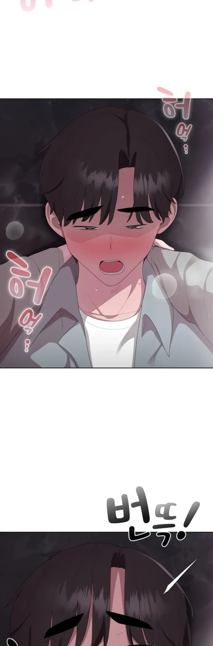 Office Menace Alert - Chapter 47 49