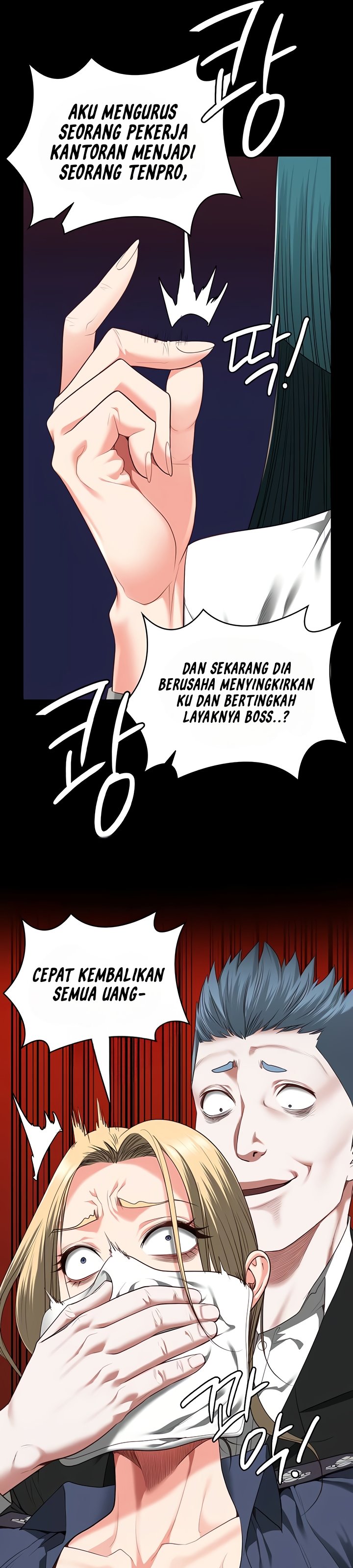 Locked Up - Chapter 91 20