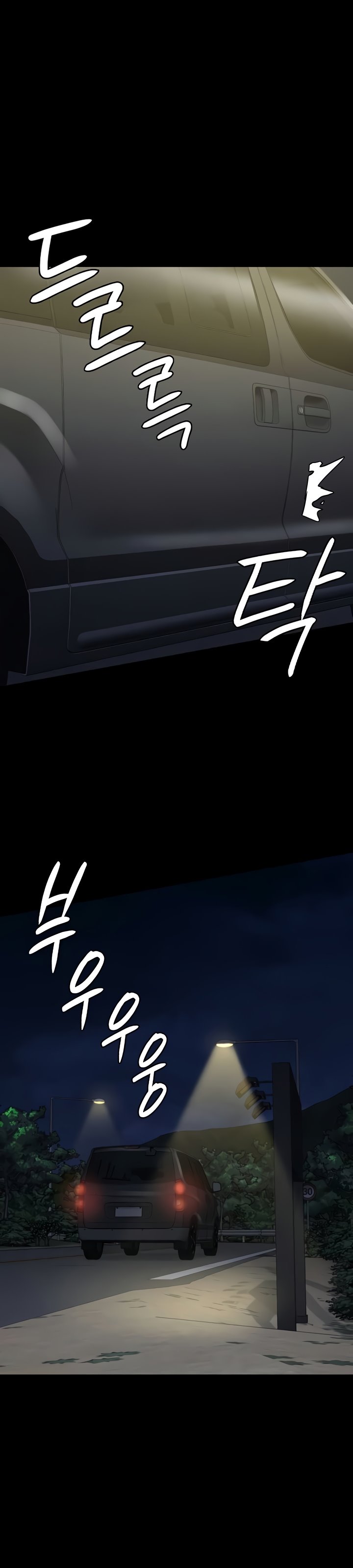 Locked Up - Chapter 91 7
