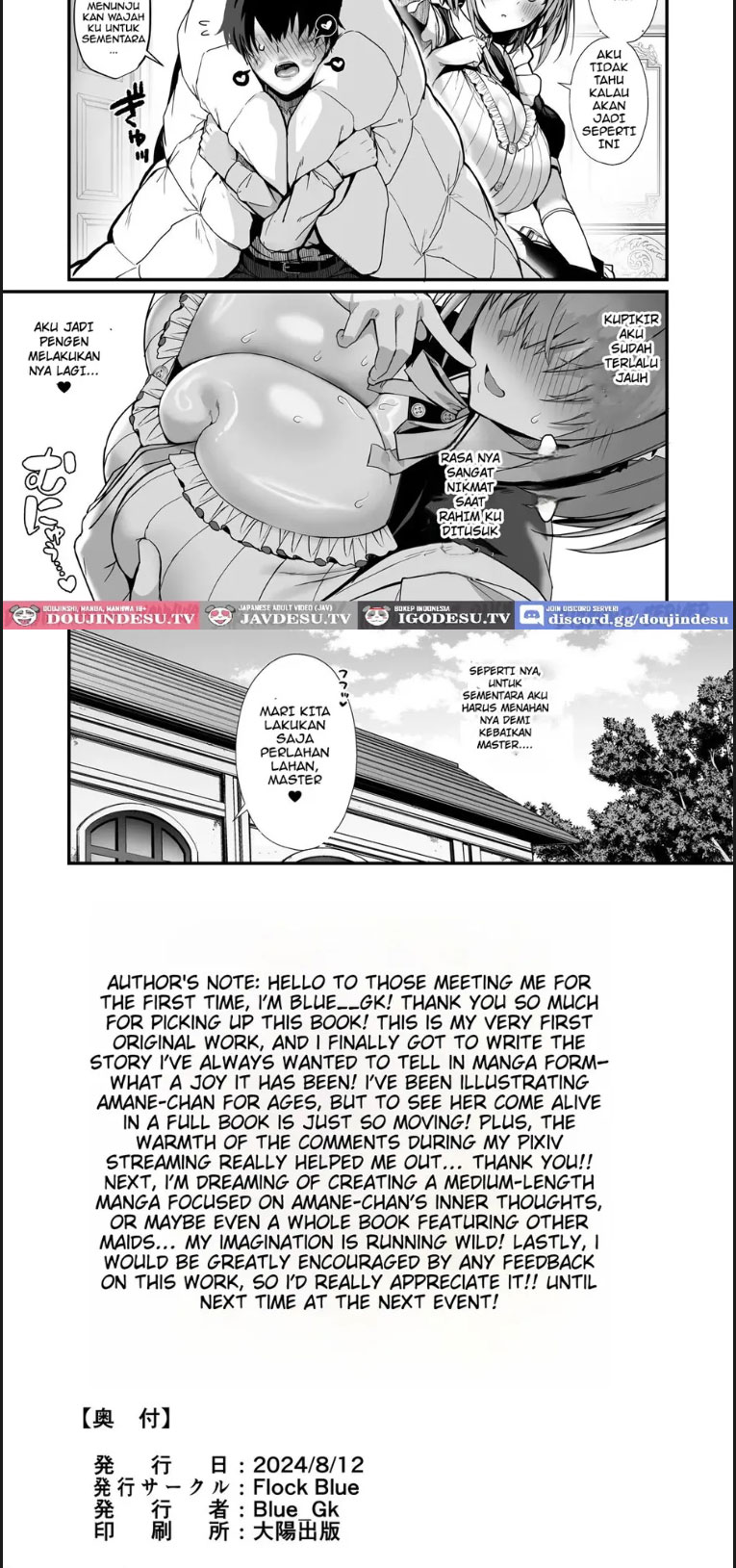 Love Maid – Yasashikute Amaama na Kyonyuu Ero Maid - Chapter 01 end 51