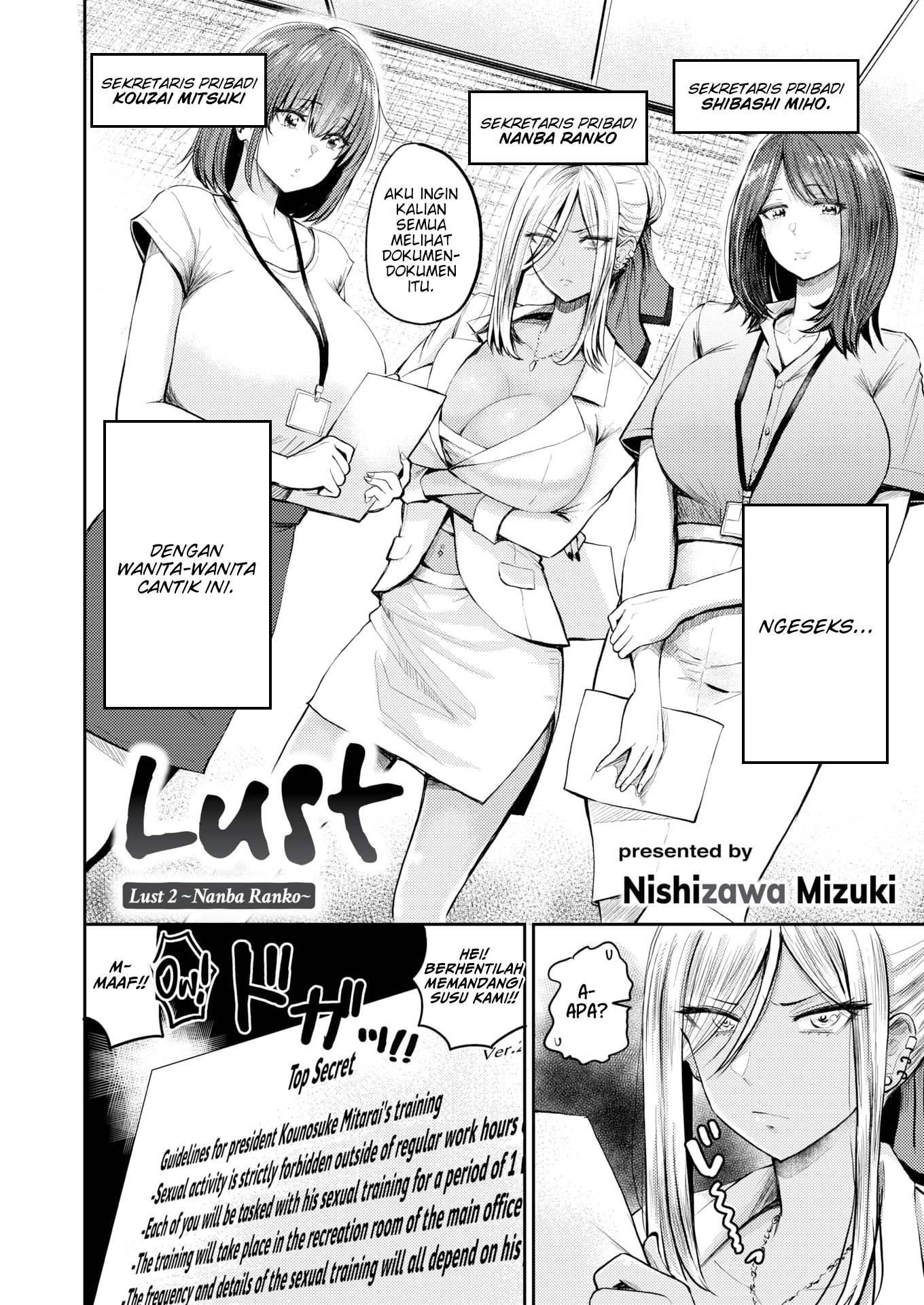 Lust - Chapter 2 3