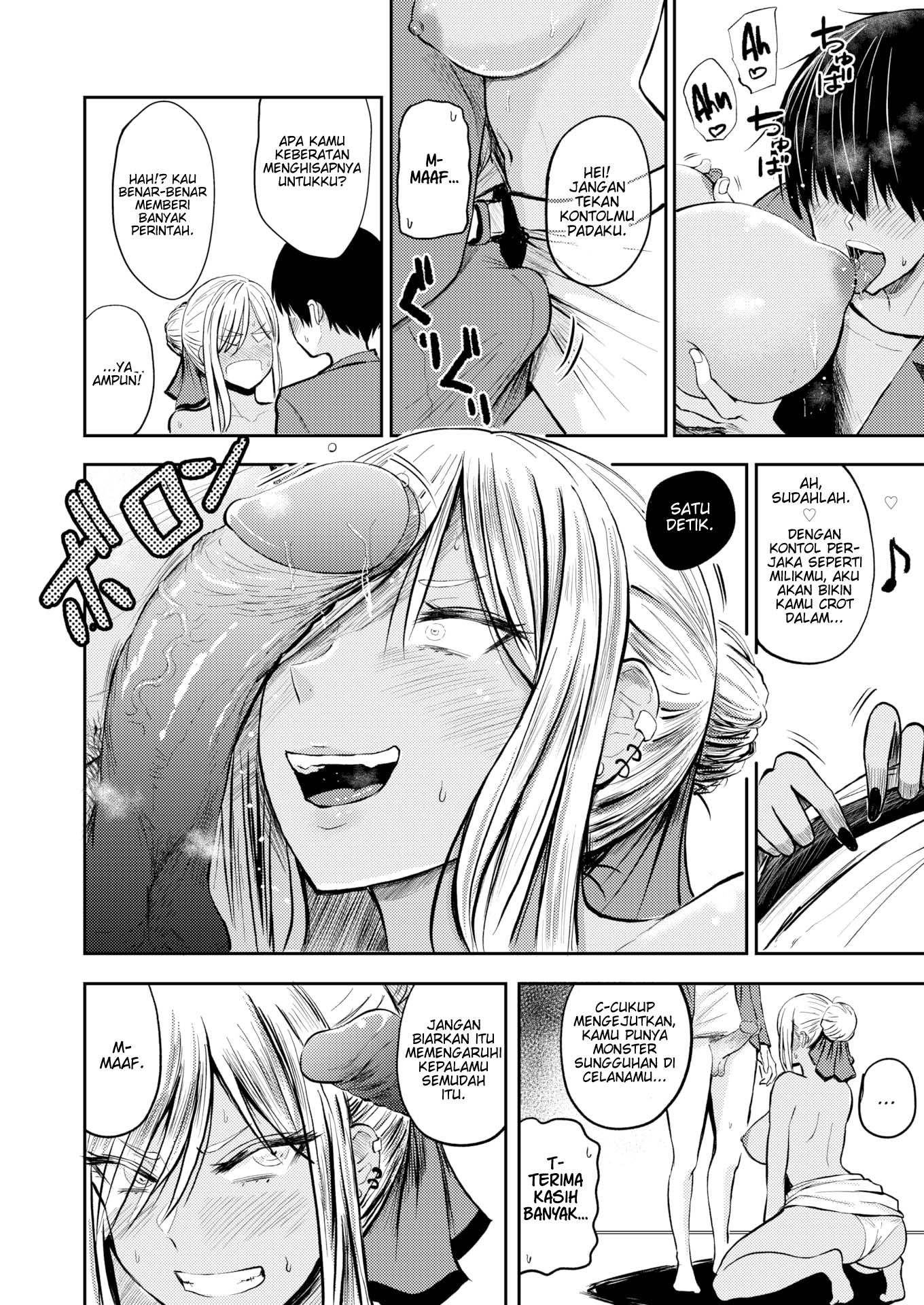 Lust - Chapter 2 7