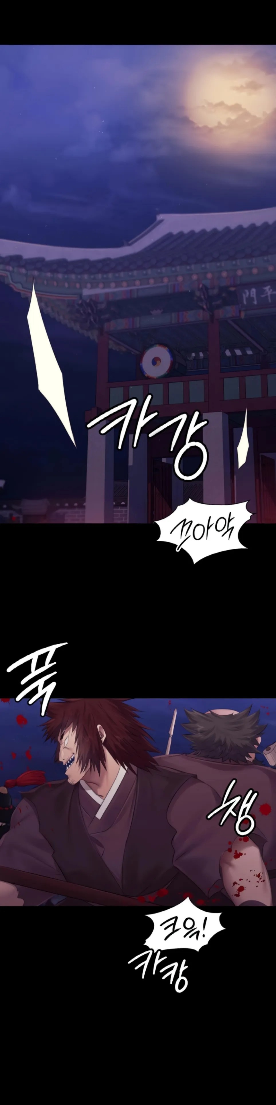 Madam - Chapter 132 2