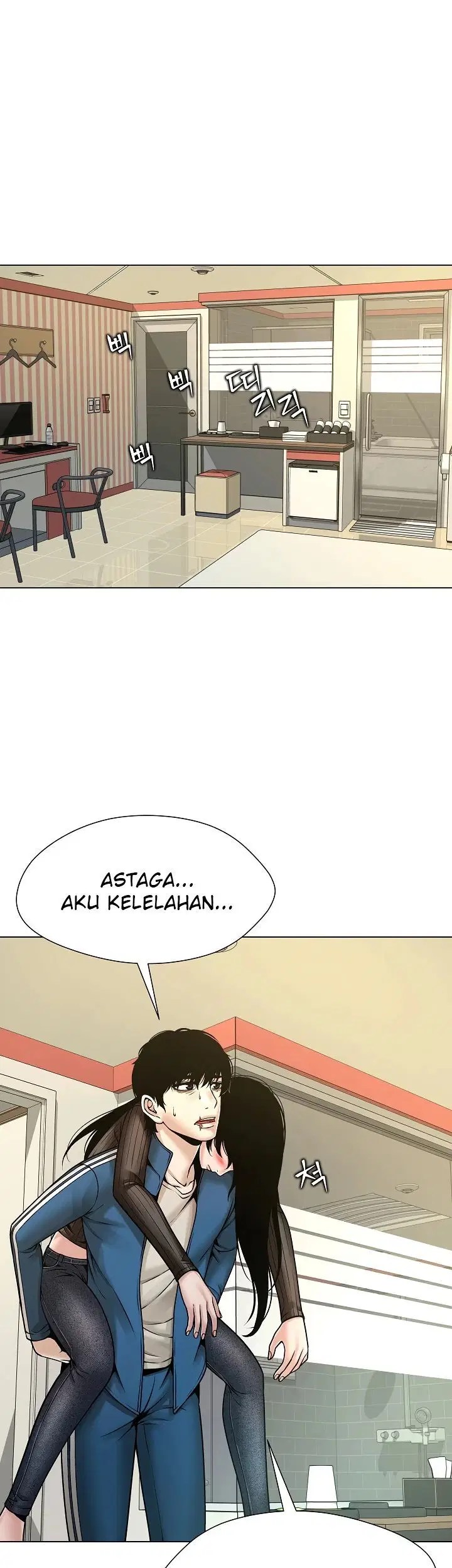 Bad Woman (Hwansang Golae) - Chapter 08 22