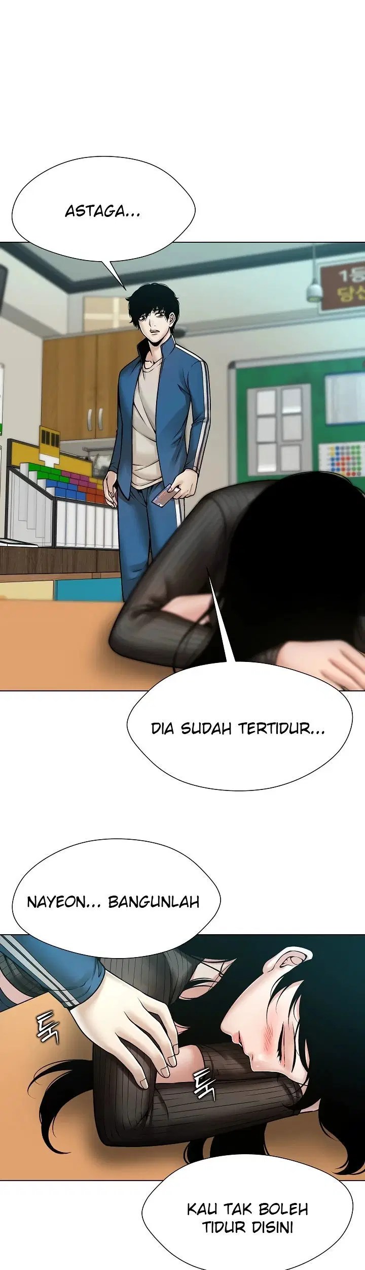 Bad Woman (Hwansang Golae) - Chapter 08 20