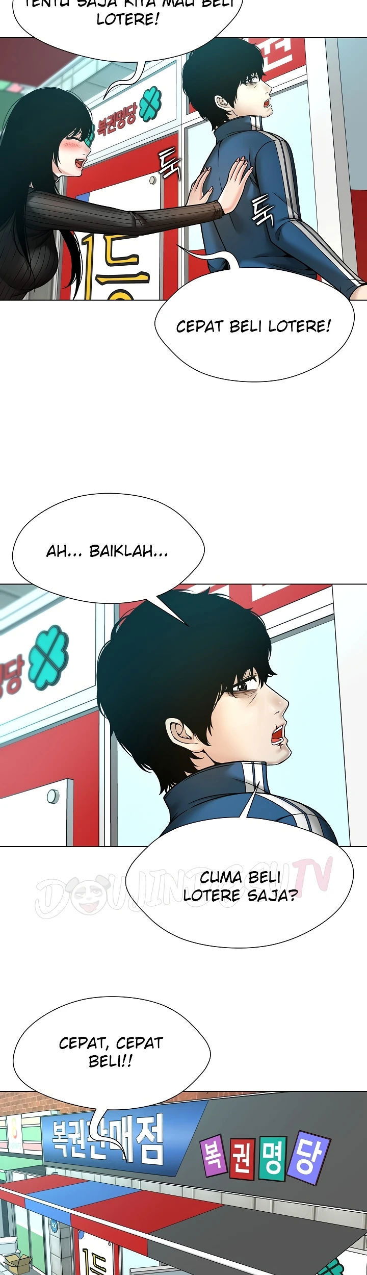 Bad Woman (Hwansang Golae) - Chapter 08 17