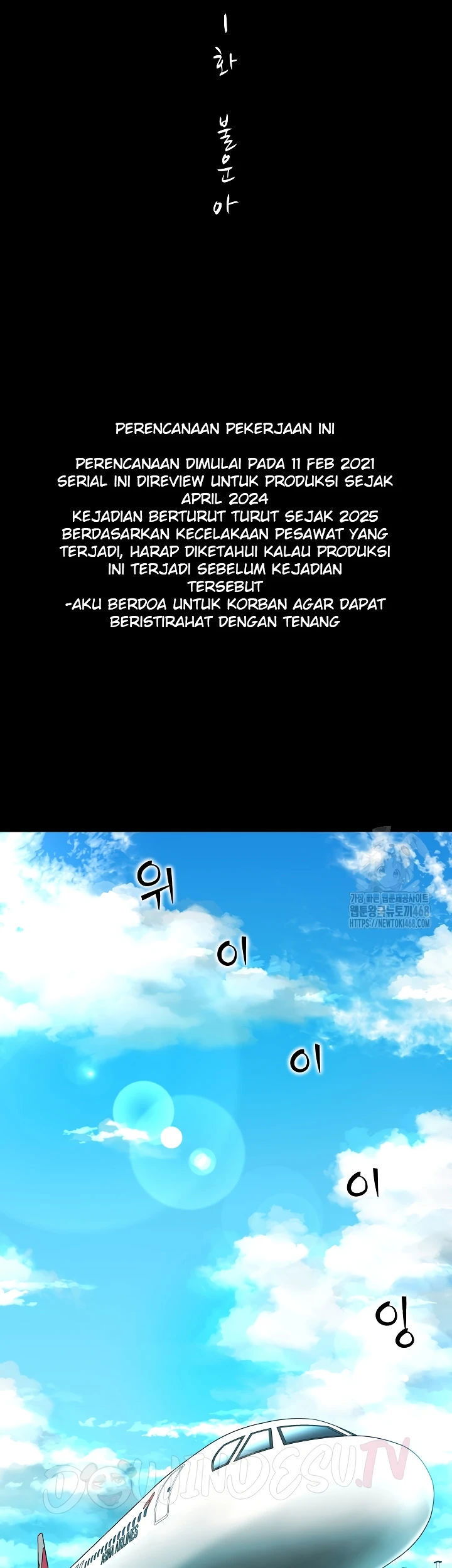 Bad Woman (Hwansang Golae) - Chapter 01 9
