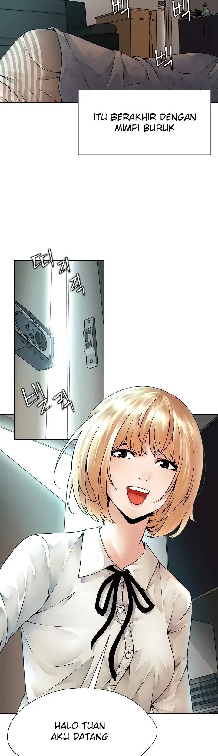 Bad Woman (Hwansang Golae) - Chapter 01 38