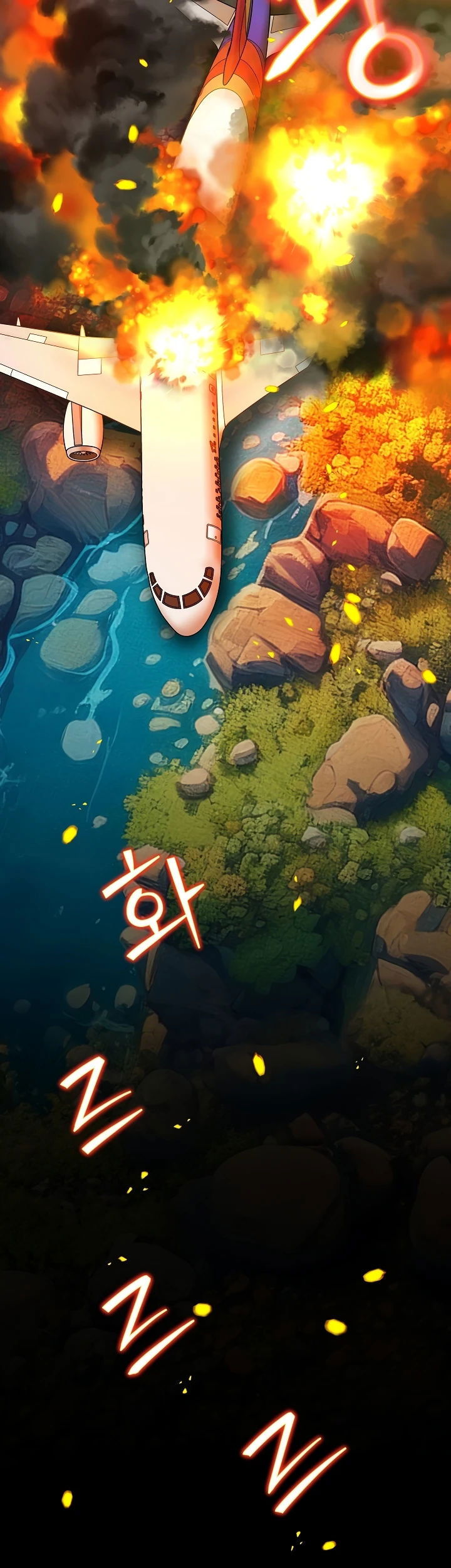 Bad Woman (Hwansang Golae) - Chapter 01 32