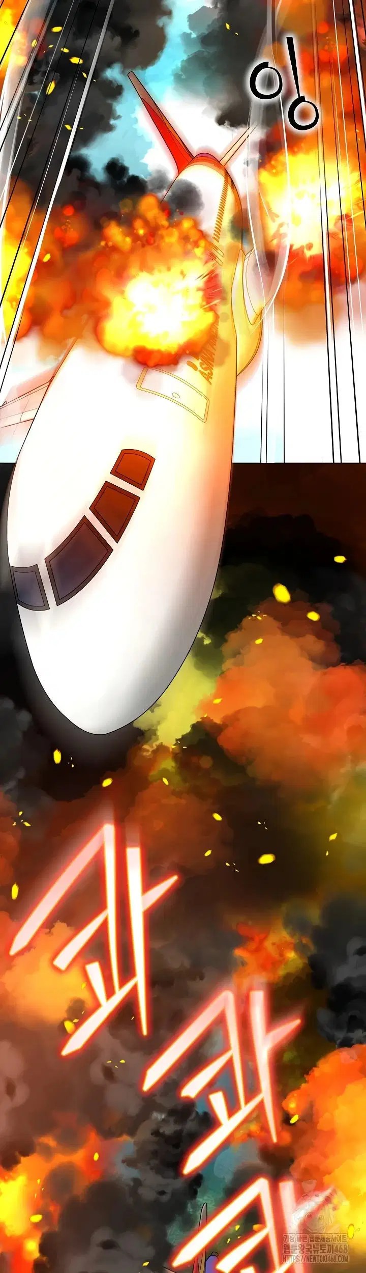 Bad Woman (Hwansang Golae) - Chapter 01 31