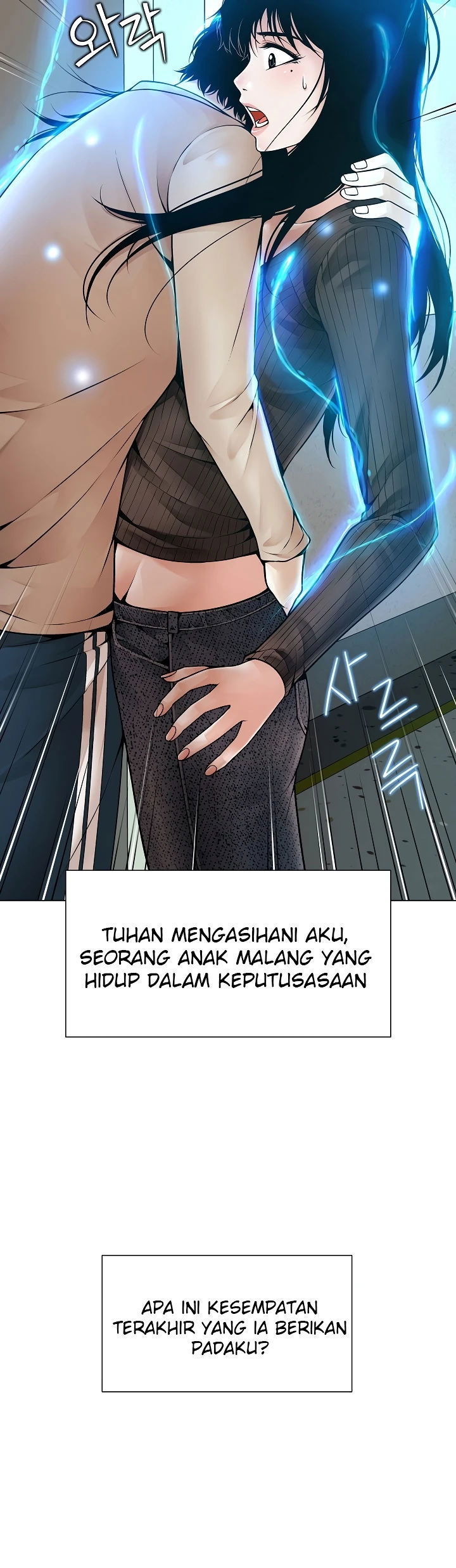 Bad Woman (Hwansang Golae) - Chapter 01 64