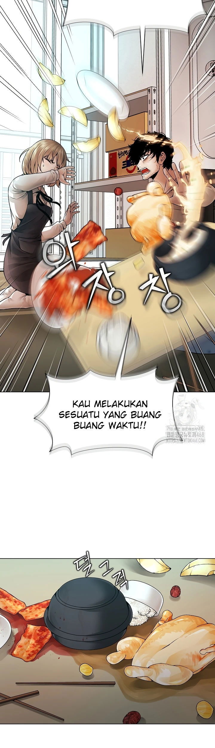 Bad Woman (Hwansang Golae) - Chapter 01 49