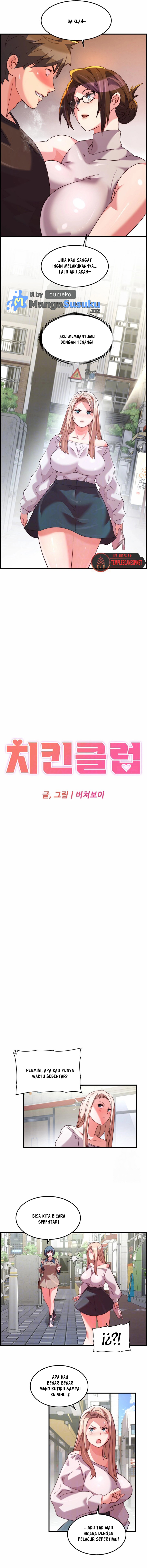 Chicken Club - Chapter 33 5